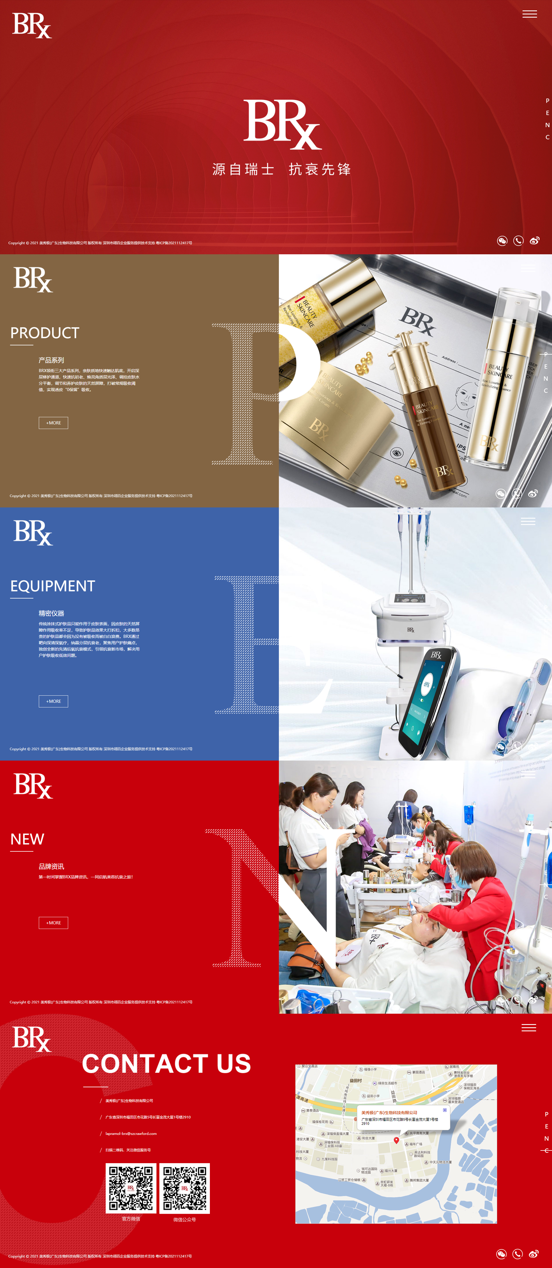 1630917816178580.jpg 未標(biāo)題-4.jpg